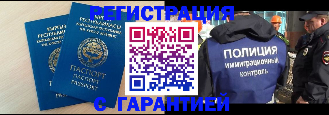 пропишу в квартире в Протвино